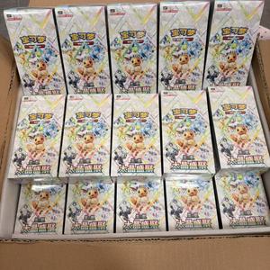 Caja de Sobres de Juego de Mesa Chino Original Sellado Pokémon TCG Blooming Legends CSV9.5C of the Void - Product Image 1