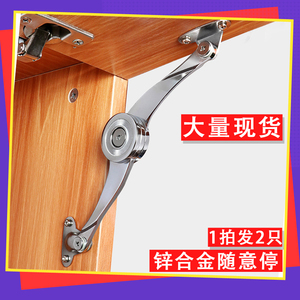 Support pneumatique pour porte d'armoire en alliage de zinc courbé, réglable en plusieurs angles, quincaillerie - Product Image 1