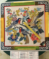 Tapis de mahjong américain en caoutchouc de 31,5 pouces à motif floral et d'oiseaux de style chinoiserie, antidérapant et insonorisant, pour soirées de jeu