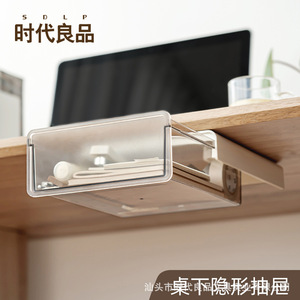Office Organizer <b>Storage</b> <b>Drawer</b> Rectangle PP <b>Plastic</b> Minimalist Standing Type Desk Essential For Stationery Organization - Product Image 2
