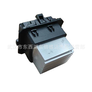 ตัวต้านทานพัดลม 6441AA T1000034Z สำหรับเปอโยต์ 408 ซีตรอง C4L C5 อะไหล่ทดแทน - Product Image 2