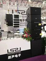 Juego de Audio HA2 Professional Active Line Array para madera, gran conferencia, escenario al aire libre, sistema de rendimiento de boda, altavoces