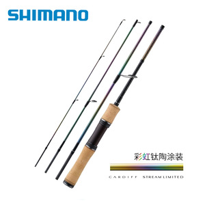 Canne à pêche arc-en-ciel Cardiff Stream Limited 4M, action moyenne rapide, guides SIC d'origine japonaise, pour la pêche à la truite en ruisseau - Product Image 3