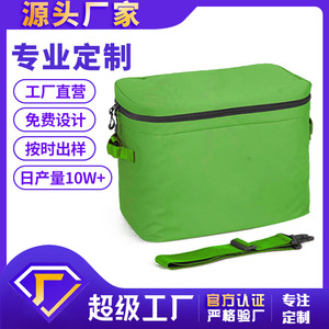 Phish Leopard Cooler Bag Tpu Green Large Capacity Portable Foldable With Ykk Zipper And Logo Print - Product Image 5