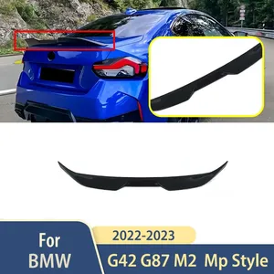 สปอยเลอร์หลังรถยนต์ StarNav Style 2022-2023 สำหรับ G42 G87 M2 Coupe อุปกรณ์ตกแต่งภายนอก ชุดแต่งสปอยเลอร์ปีกหลัง - Product Image 5