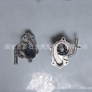 Bomba de agua para Wuling N15T LJO 23753023 23753022 23753793 8330206, pieza de repuesto nueva - Product Image 5