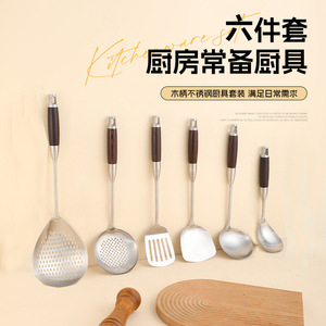 Stainless Steel Kitchen Utensil Set 6 Pieces Wooden Handle Spatula Ladle Spoon Cooking Tool Set Easy To Clean - Product Image 1