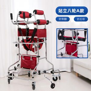 Trẻ em Bại Não đi bộ hỗ trợ bánh xe trẻ em người lớn hemiplegic chi dưới đào tạo đứng Khung bánh xe đi bộ hỗ trợ - Product Image 5