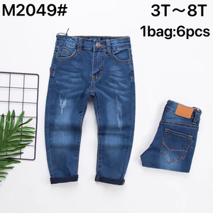 Toptan Fiyatlı Bebek Giysileri Yırtık Yıkanmış Kot Pantolonlar 6-36 Ay Bebekler İçin Günlük Stil Spandeks Erkek Bebek Kot Pantolonu - Product Image 3
