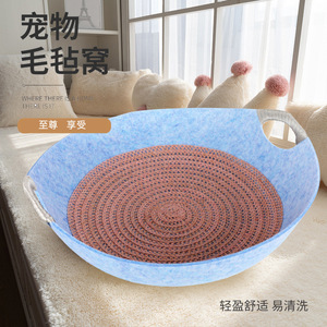 Oval Pet <b>Bed</b> Blue Felt With Removable Washable Cover For <b>Dog</b> And Cat Small Size - Product Image 5