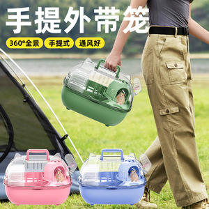 Jaula Portátil para Hámster con Asa, Multicolor, de Plástico Transpirable, para Uso en Exteriores - Product Image 1
