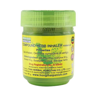 เครื่องพ่นจมูกแบบแท่งสมุนไพรให้ความสดชื่นรสชาติเข้มข้นของประเทศไทย - Product Image 1