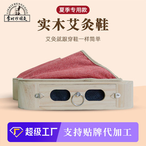 Chaussures de moxibustion en bois massif à bout ouvert avec doublure en coton pour massage thérapeutique, unisexe, pour l'été - Product Image 4