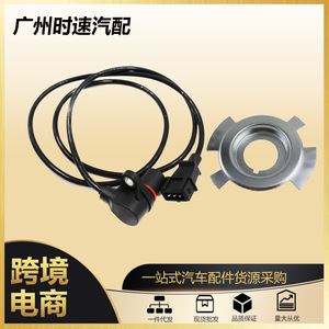 Sensor de Posición del Cigüeñal Md348238 Md342826 para Mitsubishi L200, Pieza de Repuesto para Motor - Product Image 5