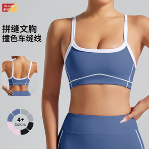 Soutien-gorge de sport Allure Body pour femme avec bordure blanche, antichoc, col rond, maintien élevé, pour le yoga et le fitness, modèle 6006 - Product Image 2
