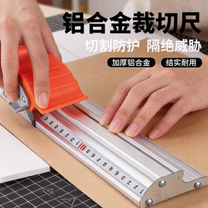 Regla de corte de aleación de aluminio de 70 cm y 100 cm con protector de mano para cortar tableros KT - Product Image 5