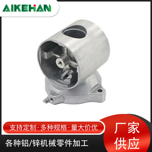 Aluminum Die-Cast Housing 350mm <b>Max</b> Diameter CNC Machined Mechanical Parts - Product Image 5