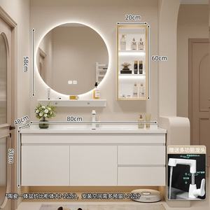 Mueble de baño inteligente con lavabo integrado de cerámica, lavabo simple - Product Image 2