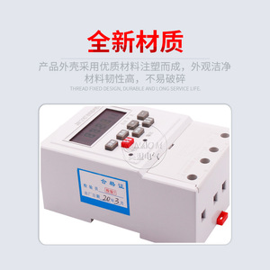 Interruptor de Control de Tiempo, Latitud y Longitud Jw1316t, 220V CA, Controlador Inteligente de Luz Exterior para Aplicaciones en Carreteras - Product Image 3