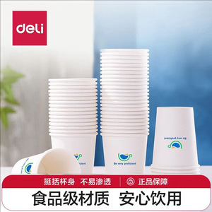 Vasos desechables Deli, serie Dexin, paquete de 50, para reuniones en el hogar y la oficina, papel antisalpicaduras para beber agua - Product Image 3