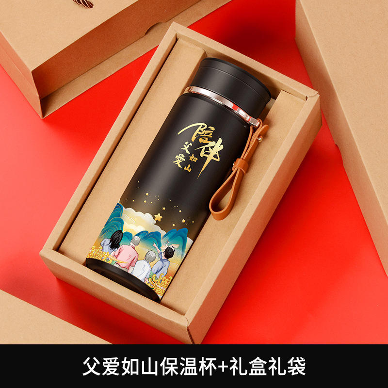 Coffret cadeau tasse à main Black Father's Love