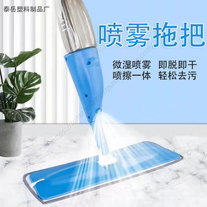 Mopa Plana de Microfibra de Alta Calidad con Asa Larga y Pulverizador de Agua para Limpieza de Pisos, con Aluminio, Venta al Por Mayor - Product Image 6