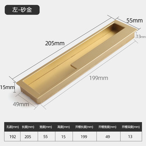 Modern Zinc Alloy Pull Handle for Cabinets Drawer Wardrobe Dresser Kitchen Embedded Sliding <b>Door</b> Handle Hidden Bathroom - Product Image 2
