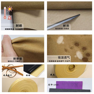 Pu Synthetic Leather 0.8mm Double Faced Microfiber <b>Car</b> <b>Interior</b> Upholstery Fabric Soft Velvet Touch - Product Image 1