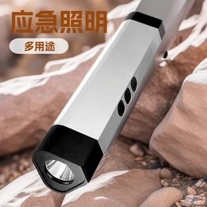 ไฟฉายแม่เหล็กแบบพกพา YJ1056 5W LED ไฟฉุกเฉิน ใช้ในโรงไฟฟ้า - Product Image 5