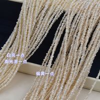 Mini perles irrégulières superposées de 2-3 mm, perles d'eau douce naturelles sans noyau, matériel de bricolage fait main, une chaîne de 38 cm