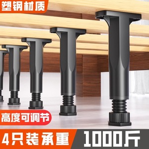 Pieds de support réglables pour lit, en plastique et acier laminé à froid, design minimaliste, installation facile - Product Image 2
