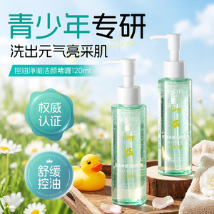 Gel nettoyant purifiant anti-graisse Ruofu 120ml pour peaux grasses et sujettes à l'acné - Product Image 3