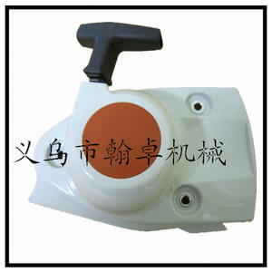 Echo PB-2520 PB-2620 EB252 EB262 Starter Assembly A051003310 Pull-Out <b>Hand</b> for Blower - Product Image 4