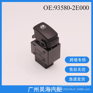 Botones de Control de Ventanas Automotrices Modernos para Tucson, de un Solo Interruptor, 93580-2E000, Nuevos, Material ABS para Fabricación - Product Image 5