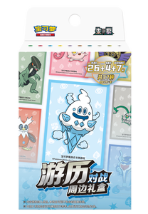Coffret Cadeau Pokémon Voyage en Chine 100% Authentique - Compagnon de Combat - Product Image 6