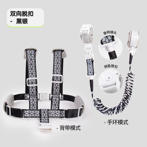 Gelang tali baja pelindung anak-anak, tali Harness Anti hilang & tali baja pengekang bayi balita dengan gelang tali kalung - Product Image 6