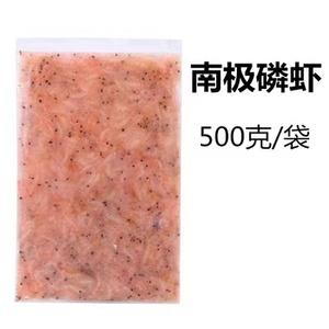 Krill congelé de qualité supérieure - Product Image 2