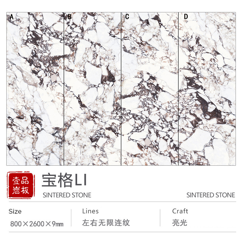 baoge li