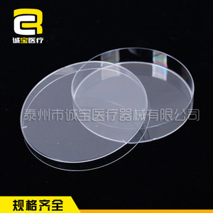 Boîtes de Pétri en verre Chengbao 90mm 60mm 75mm en borosilicate de haute qualité pour culture cellulaire, épaissies et résistantes à la chaleur - Product Image 3