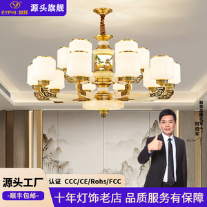 New Chinese Style Chandelier Multi Head Led <b>Light</b> Round Shape For Living Room Bedroom Home Decor - Product Image 4