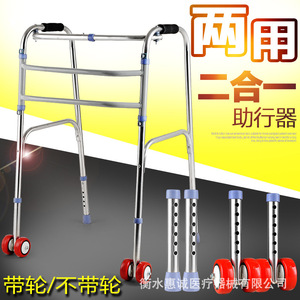 Andador de Acero Inoxidable con Ruedas y Altura Ajustable, Plegable para Personas Mayores, Ayuda para Caminar - Product Image 5