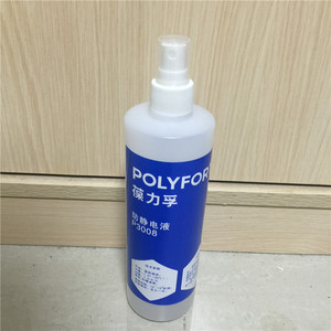 Polyforte, долговечный, экономичный для ткани, ПВХ, пластика, устранение контакта, статический Антистатический спрей - Product Image 2