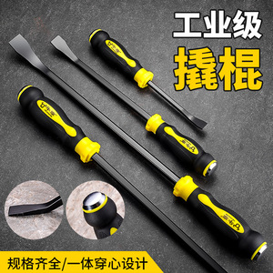 Palanca de Desatornillar Niu Xiang de Acero al Manganeso de 8, 12, 18 y 24 Pulgadas para Reparación de Automóviles, Camiones Industriales - Product Image 2