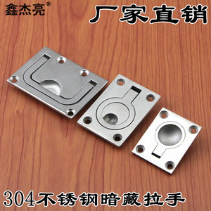 304 Stainless Steel Square Pull Ring Marine <b>Deck</b> Clip Door Handle Industrial Design Easy Installation - Product Image 5