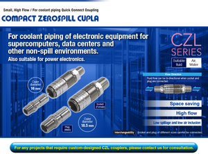 อุปกรณ์ขนส่งเชื่อมต่อได้เร็วขึ้นเชื่อมต่อตัวเชื่อมต่อแบบรวดเร็ว - Product Image 5