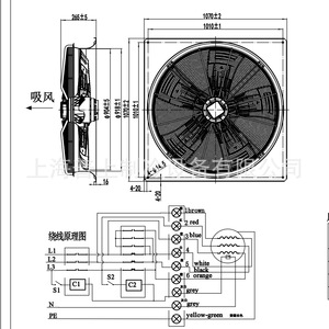 พัดลมแกน YSWF138L118P6-1010H-910PA ขนาด 42 นิ้ว ใบพัดอลูมิเนียม 1450 รอบต่อนาที ลูกปืน สำหรับใช้ในโรงไฟฟ้าอุตสาหกรรม - Product Image 1