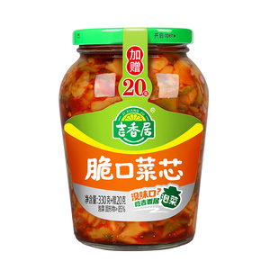 Großhandel 2023 Fabrik Großhandel Jixiangju Shred ded Spicy Cabbage 350g Senf Marke Pickle Gewürze - Product Image 6