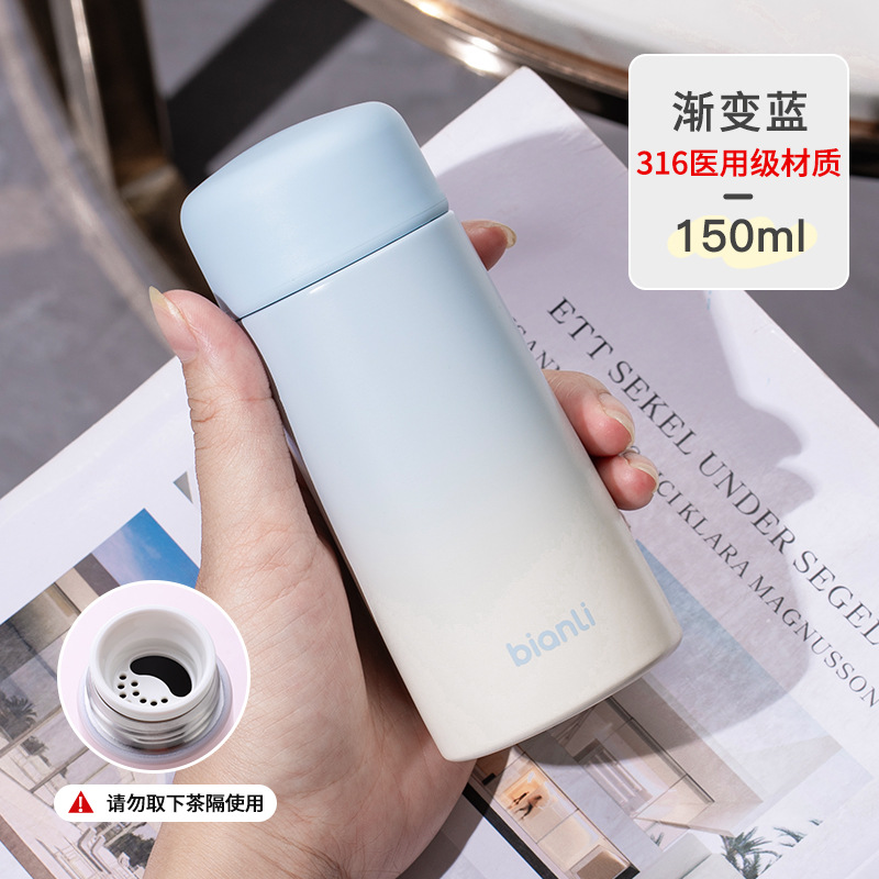 Le gradient bleu-acier inoxydable 316 150ml