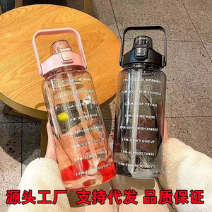 Bouteille d'eau de sport 2L en PC avec paille réutilisable pour le fitness et l'extérieur - Product Image 5