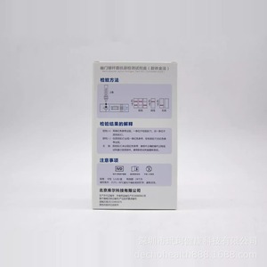 Kit de test antigénique Helicobacter Pylori Coulomb, boîte pour 1 personne, réactif de diagnostic médical pour la détection de l'Ag de Hp - Product Image 1